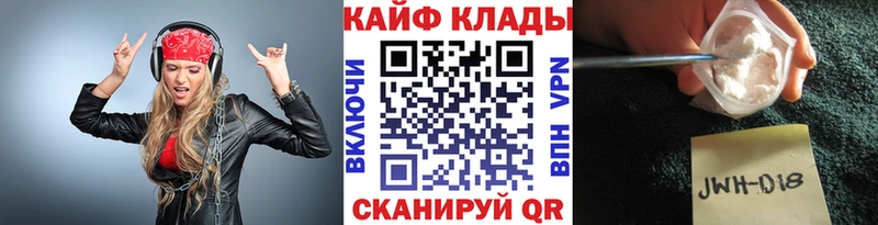 Купить наркотики цена Сим APVP Cocaine Меф мяу мяу Канабис