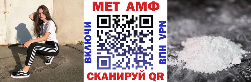 что такое наркотик Сим Амфетамин Розовый
