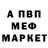 Амфетамин 97% TheLightningFalcon
