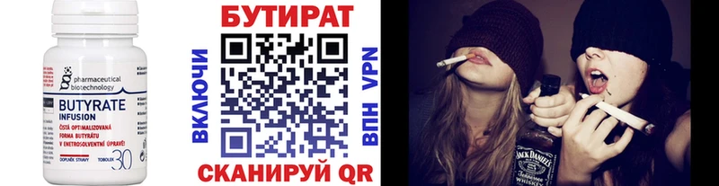 где продают   Сим  Бутират оксибутират 