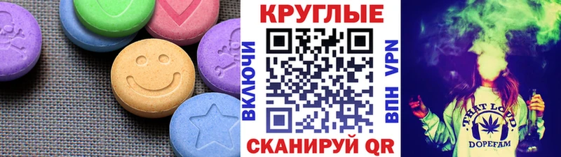 наркота blacksprut зеркало ЭКСТАЗИ 99% Сим