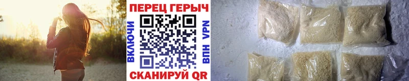 Героин гречка  Сим 