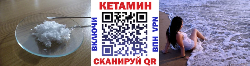 КЕТАМИН ketamine  Сим 