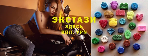 МДМА Алексин