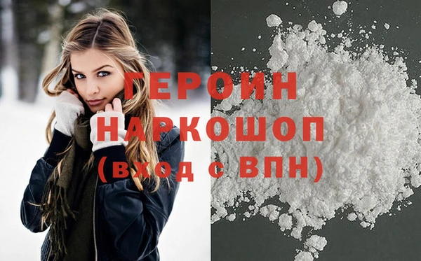 МДМА Алексин
