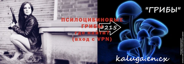 МДМА Алексин