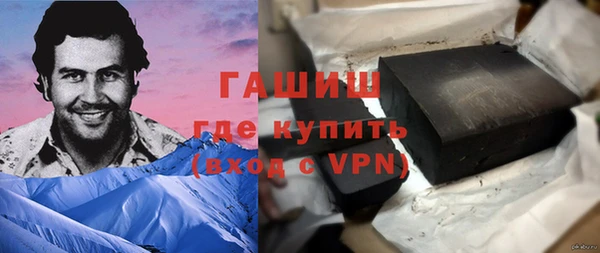 MESCALINE Нефтегорск