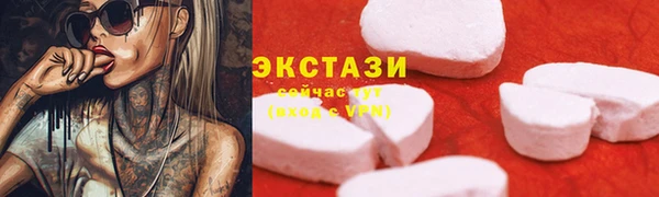 молекула духа Алзамай