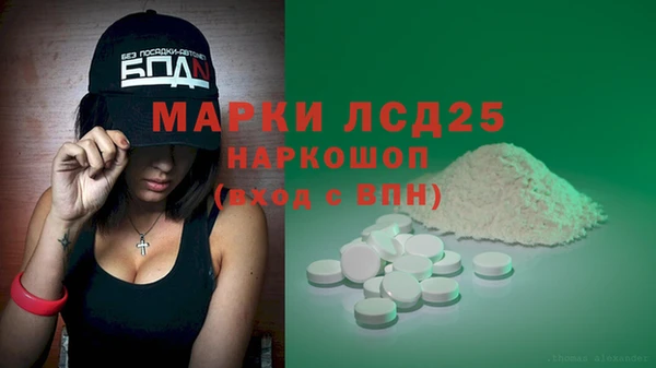 молекула духа Алзамай