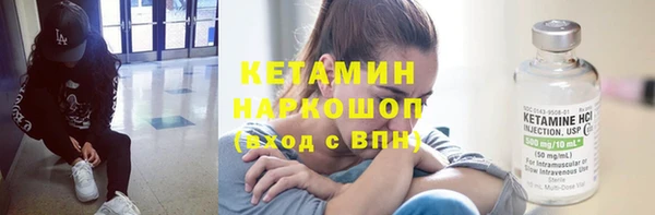 МДМА Алексин
