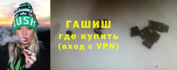 мет Нея