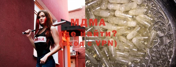 МДМА Алексин