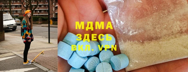молекула духа Алзамай
