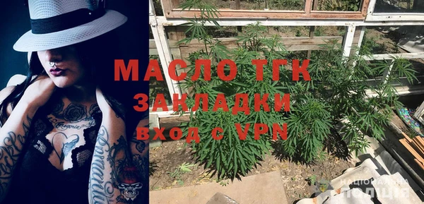 МДМА Алексин