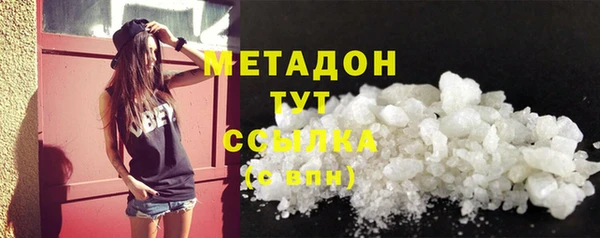 молекула духа Алзамай