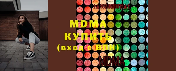 молекула духа Алзамай