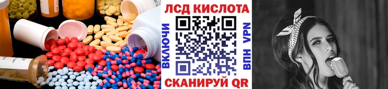 MEGA как войти  продажа наркотиков  Сим  LSD-25 экстази ecstasy 