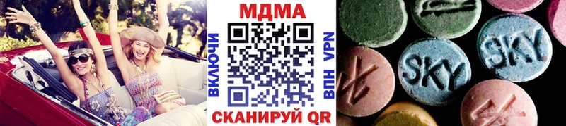ОМГ ОМГ зеркало продажа наркотиков Сим MDMA Molly