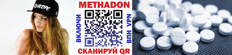 магазин продажи   Сим  MEGA ссылки  Метадон мёд 
