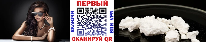 Метамфетамин мет  купить закладку  Сим 