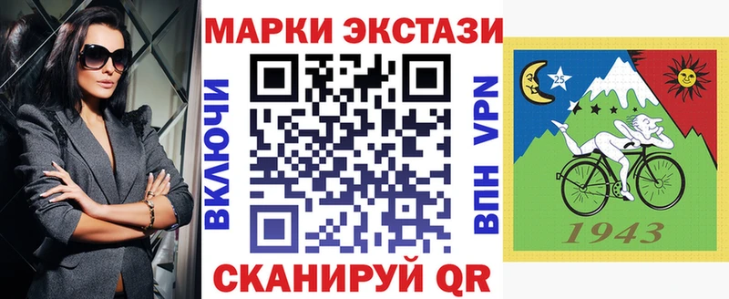 Наркотические марки 1,8мг  магазин  наркотиков  Сим 