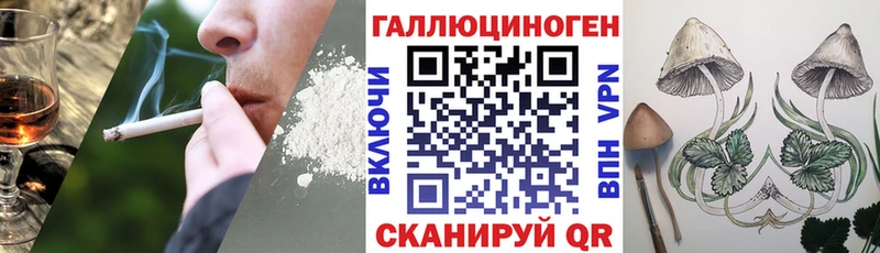 Псилоцибиновые грибы MAGIC MUSHROOMS  Сим 