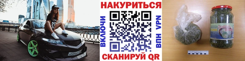 наркошоп Сим Шишки марихуана THC 21%